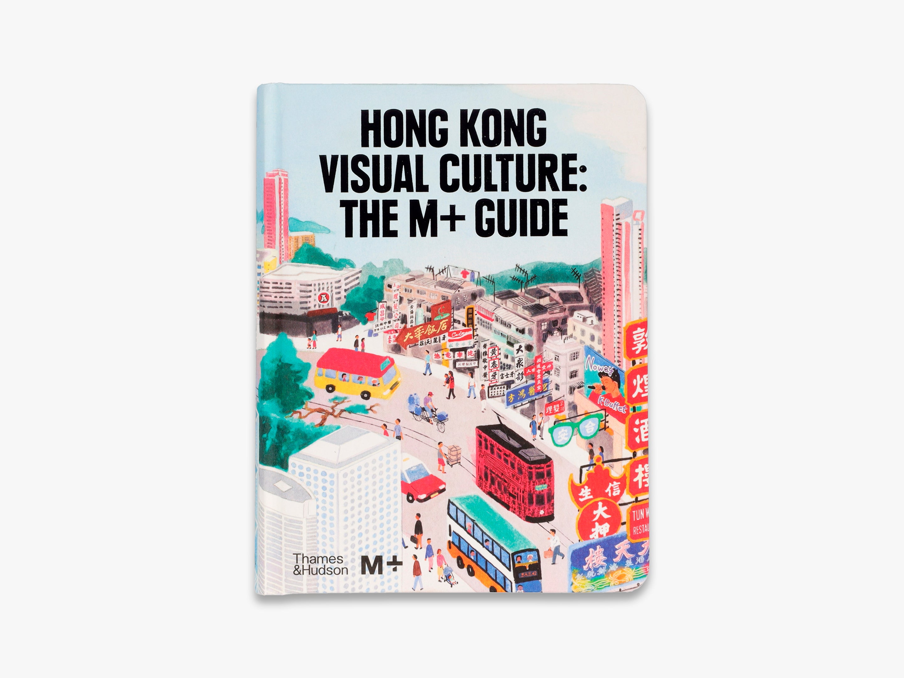 Hong Kong Visual Culture: The M+ Guide
