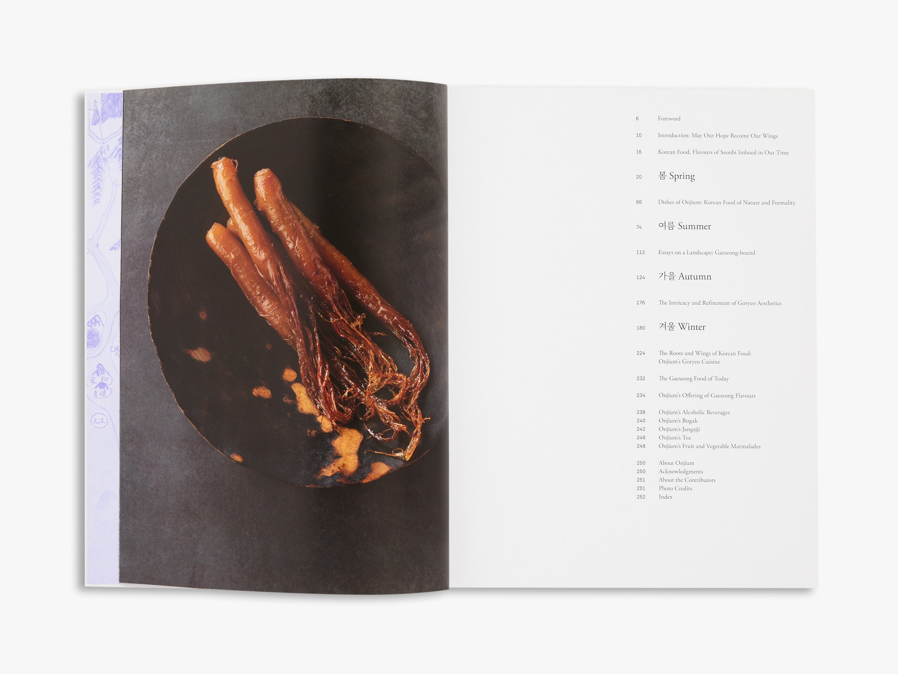 The Art of Korean Cooking