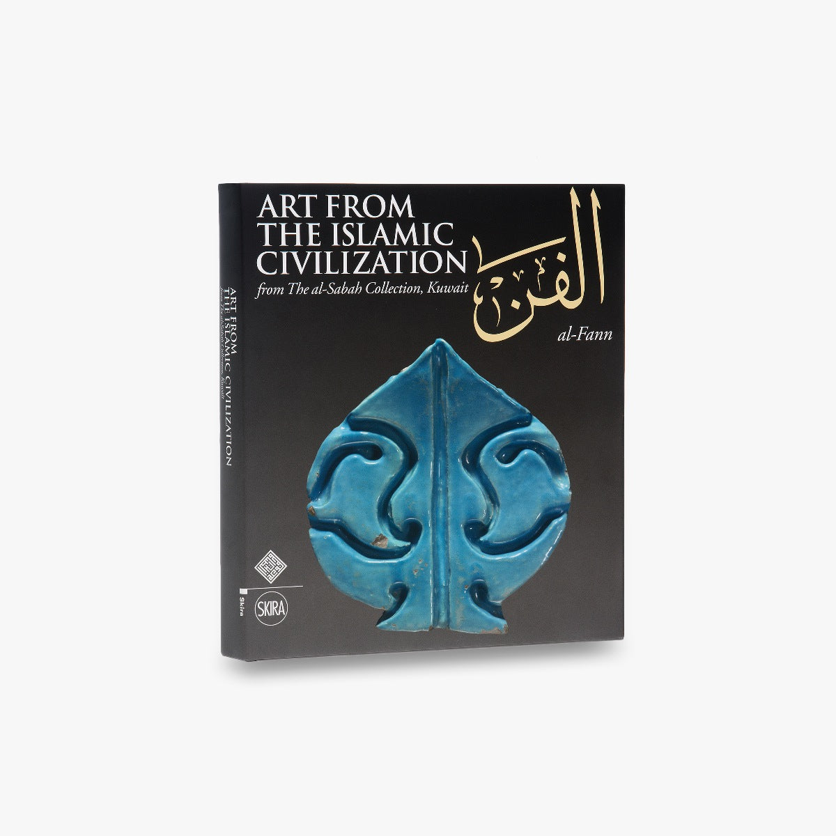Al-Fann: Art from the Islamic Civilization
