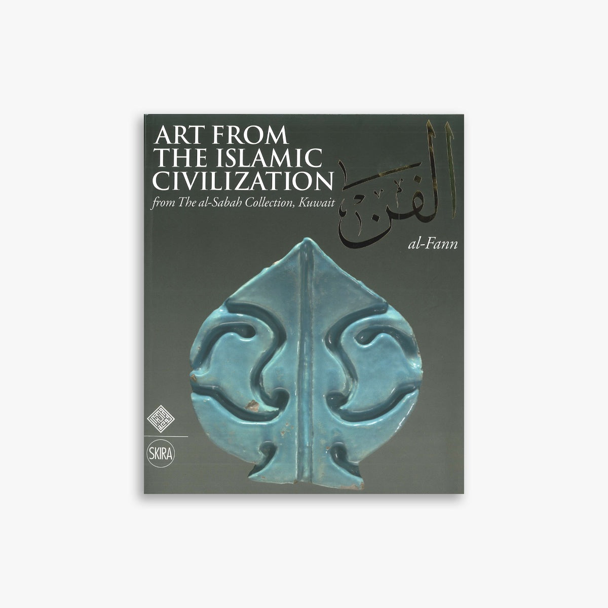 Al-Fann: Art from the Islamic Civilization